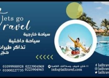 شركة ليل ترافيل خبرة عالميه بجوده مصريه وعربيه فى مجال الرحلات السياحة والرحلات الدينية