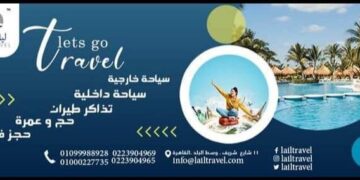 شركة ليل ترافيل خبرة عالميه بجوده مصريه وعربيه فى مجال الرحلات السياحة والرحلات الدينية
