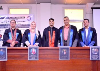 ماجستير في الآداب تخصص علم النفس الفسيولوجي بجامعة بني سويف