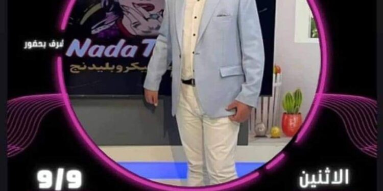 اقتراب فعاليات مهرجان (صانع السعادة)برئاسة الإعلامي محمد صلاح