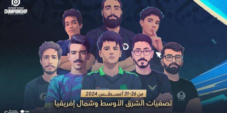 فريق TEAM FALCONS المملكة العربية السعودية يحجز مكانه في بطولة Honor of Kings لعام 2024