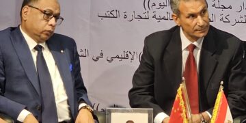مجلة الصين اليوم تعقد ندوة فكر شي جين بينغ بين النظرية والتطبيق