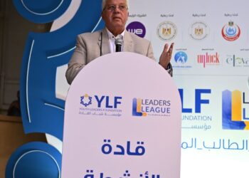 وزير الصحة والتعليم العالي والتضامن الإجتماعي ومحافظ القاهرة يشهدون احتفالية ختام مسابقة «قادة الأنشطة الطلابية»