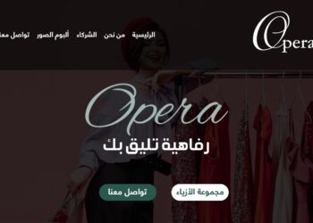 اول اجنماع لمجموعه عمل براند opera