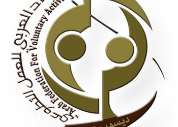 الاتحاد العربي للعمل التطوعي يشارك في اليوم العالمي للتطوع  والدورة التدريبية لدعم ذوي الإعاقة