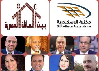 الأحد .. ندوة “المناهج الدراسية وتعزيز قضايا المواطنة” ببيت السنارى