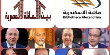 الأحد .. ندوة “المناهج الدراسية وتعزيز قضايا المواطنة” ببيت السنارى