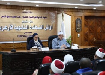 قطاع المعاهد الأزهريّة والمجلس القومي للطفولة والأمومة يكرمان أوائل الشهادة الثانوية الأزهرية