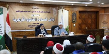 قطاع المعاهد الأزهريّة والمجلس القومي للطفولة والأمومة يكرمان أوائل الشهادة الثانوية الأزهرية