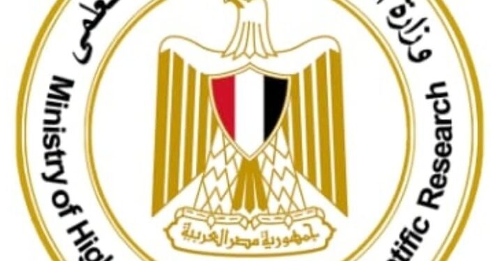 مد فترة قبول أوراق الطلاب الحاصلين على الشهادات الأجنبية حتى 18 سبتمبر الجاري