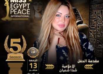 الأعلاميه شذا شعبان مقدمه حفل مهرجان مصر للسلام وتواصل ابداعها ونجاحها المستمر