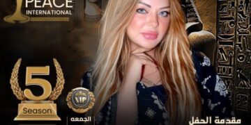 الأعلاميه شذا شعبان مقدمه حفل مهرجان مصر للسلام وتواصل ابداعها ونجاحها المستمر