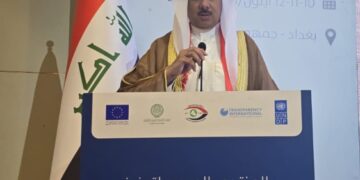 البحرين تشارك في فعاليات المنتدى العربي الثاني لتعزيز الشفافية والحكم الرشيد حول “النزاهة وتحقيق أهداف التنمية المستدامة” في بغداد