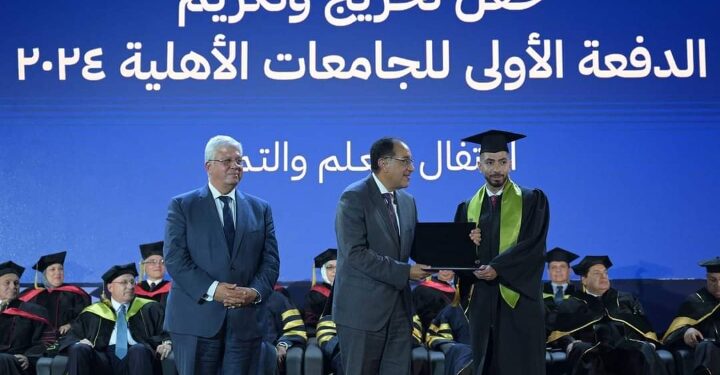 رئيس الوزراء يشهد حفل تخرج الدفعة الأولى من خريجي الجامعات الأهلية المصرية 2024 (الملك سلمان الدولية – العلمين الدولية – الجلالة)