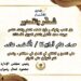 شكر وتقدير