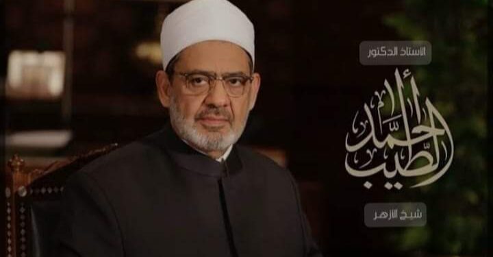 شيخ الأزهر يعزي أمير الكويت في وفاة الشيخ جابر مبارك الصباح رئيس الوزراء الأسبق للكويت