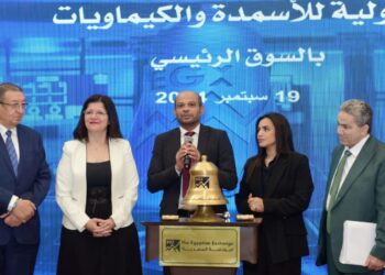 احتفالا بالإنتقال للسوق الرئيسي : رئيس البورصة يشارك قيادات الشركة الدولية للأسمدة والكيماويات فعالية “قرع الجرس”