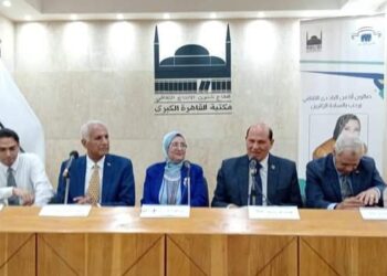 تعزيز مُثل التعايش السلمي بين الأمم والشعوب … لقاء بمكتبة القاهرة الكبرى