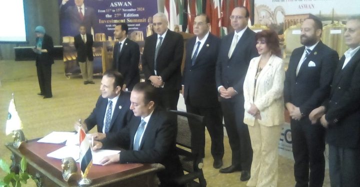 فعاليات التحضير لقمة الاستثمار العربى الإفريقى والتعاون الدولى27