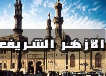 الأزهر يدين العدوان الصهيوني على الأراضي اللبنانية .. ويؤكد : دليل على نواياه الإجرامية