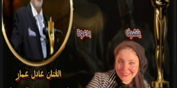 دكتوره مروه جوده استشارى التغذيه العلاجيه والتجميل اللاجراحى تتواصل وتبدع تالقها قريبا فى مهرجان اوسكار ايجيبت السينمائى