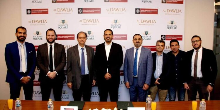 ريجنتس سكوير للتطوير العقاري توقع عقد إشراف هندسي مع محرم باخوم