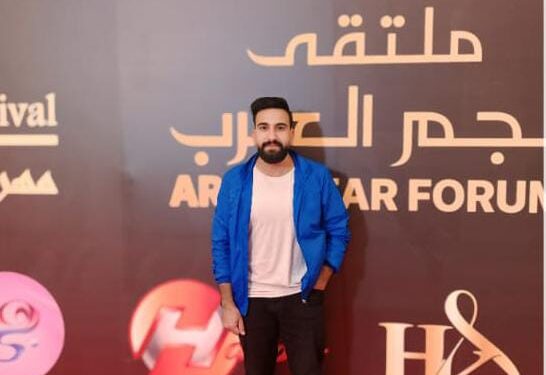 ملتقي نجم العرب 2024