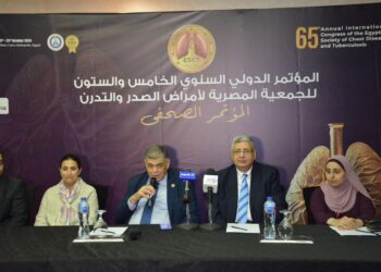 انطلاق المؤتمر السنوي الـ65 للجمعية المصرية لأمراض الصدر والتدرن