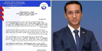 رئيس منظمة الضمير العالمي لحقوق الإنسان يتلقى دعوه للمشاركة فى معرض الكتاب بالسويد