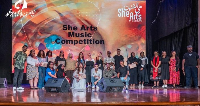 التونسية أماني الرياحي تختتم مهرجان هي الفنون بأولى حفلاتها في مصر