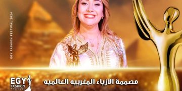 رسميا..مصممة الأزياء مريم المزاوك ضيفة شرف مهرجان(إيجي فاشون) في موسمه الثالث عشر