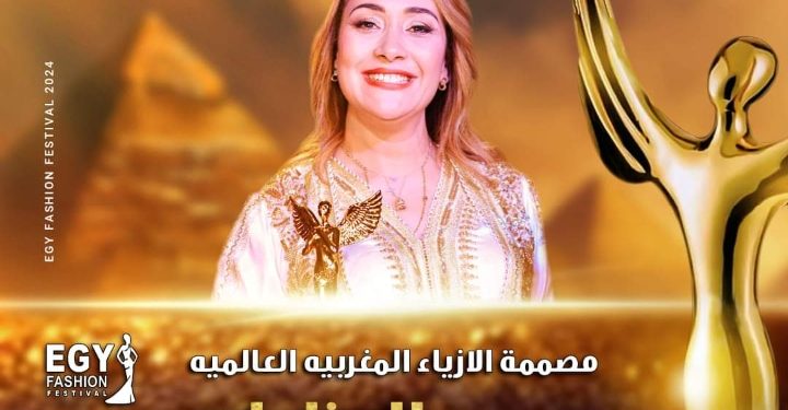 رسميا..مصممة الأزياء مريم المزاوك ضيفة شرف مهرجان(إيجي فاشون) في موسمه الثالث عشر