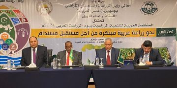 المنظمه العربية للتنمية الزراعية تحتفل بيوم الزراعة العربي 2024