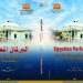 دار الكتب والوثائق القومية تصدر : البرلمان المصري في الصحافة