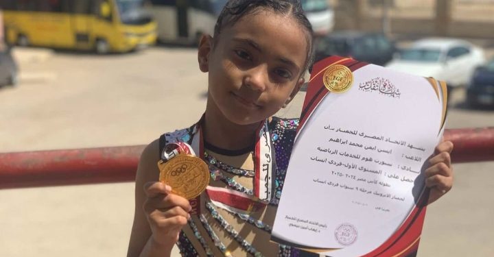 أيسن أيمن تحصد ذهبية بطولة كأس مصر لجمباز الايروبيك