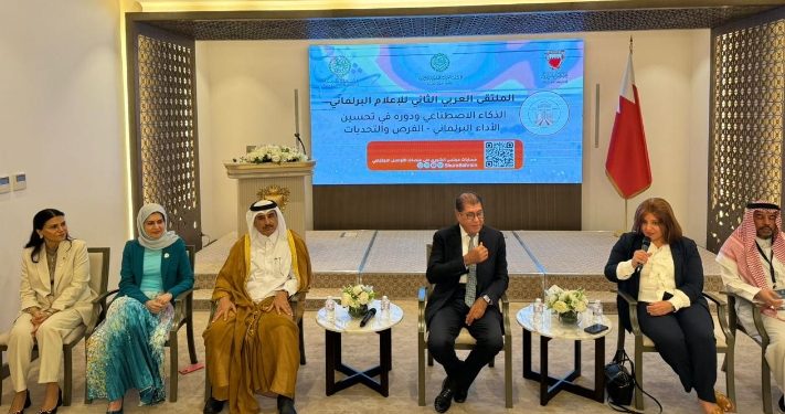 العربية للتنمية الإدارية: المشاركون في الملتقى الثاني للإعلام البرلماني في زيارة ميدانية لمجلسي الشورى والنواب بمملكة البحرين