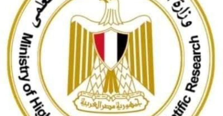 وزارة التعليم العالي تقدم أبرز ماتم نشره عن انجازات وبرامج وانشطة الوزارة