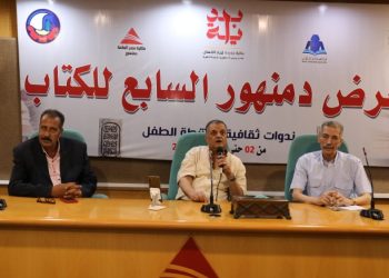 هيئة الكتاب تستعرض «التراث الثقافي في البحيرة» بمعرض دمنهور السابع
