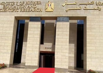 التعليم العالي والبحث العلمي : معهد البحوث الفلكية يشارك في أسبوع الفضاء العالمي للتوعية بأهمية العلوم والتكنولوجيا