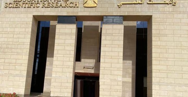 التعليم العالي والبحث العلمي : معهد البحوث الفلكية يشارك في أسبوع الفضاء العالمي للتوعية بأهمية العلوم والتكنولوجيا