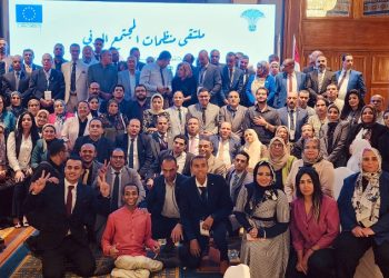 “القومي لحقوق الإنسان” يعقد الملتقي ال١٧ لمنظمات المجتمع المدني