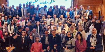 “القومي لحقوق الإنسان” يعقد الملتقي ال١٧ لمنظمات المجتمع المدني