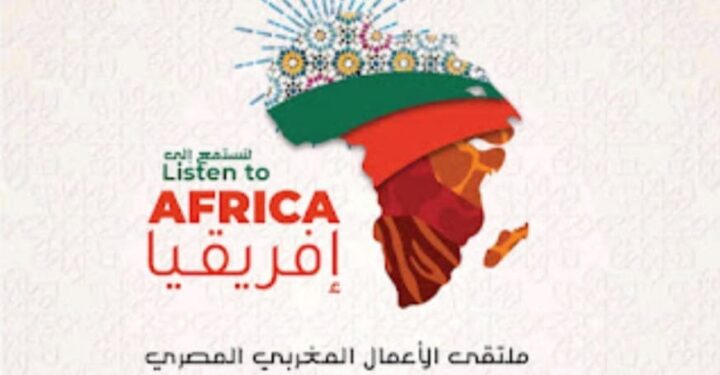 انتهاء الخطوط التنفيذية لإطلاق فعاليات (ملتقى الأعمال المغربي المصري)تحت عنوان”نحو شراكة عربية أفريقية”