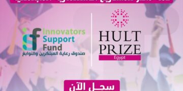 برعاية وزير التعليم العالي صندوق رعاية المبتكرين والنوابغ يُطلق مسابقة “قمة مصر للمشاريع الاستثمارية المجتمعية” بالتعاون مع منظمة Hult Prize العالمية