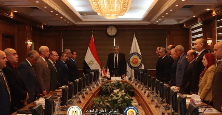 المجلس الأعلى لشئون التعليم والطلاب يعقد اجتماعه الدوري