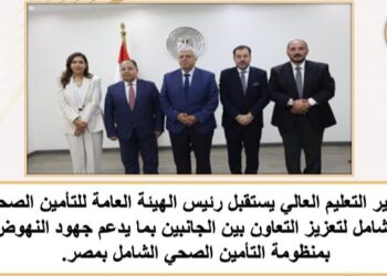 الحصاد الأسبوعي لأنشطة وزارة التعليم العالي والبحث العلمي