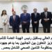 الحصاد الأسبوعي لأنشطة وزارة التعليم العالي والبحث العلمي