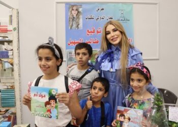 توقيع قصص آدم ال ٦للكاتبة و الاديبة سارة طالب السهيل