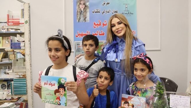 توقيع قصص آدم ال ٦للكاتبة و الاديبة سارة طالب السهيل