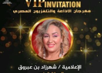 الأعلاميه شهرزاد بن عبروق التونسيه تواصل ابهار جمهورها على السوشيال ميديا